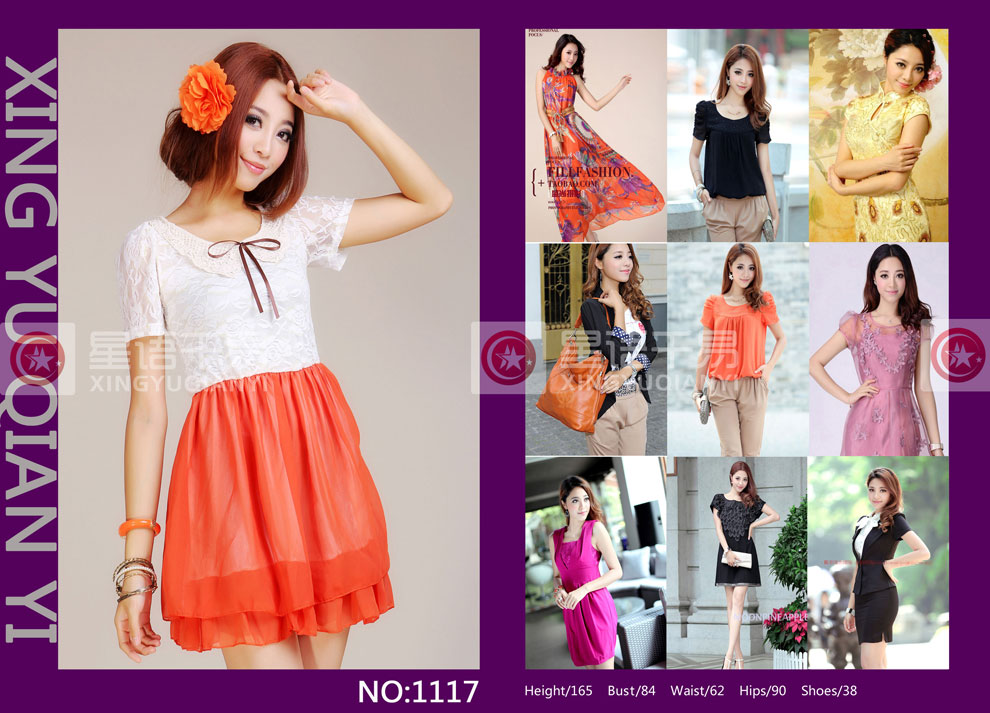 style="width:900px;"