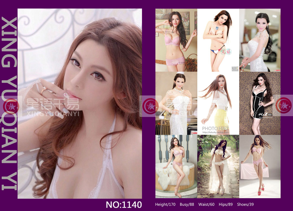 style="width:900px;"