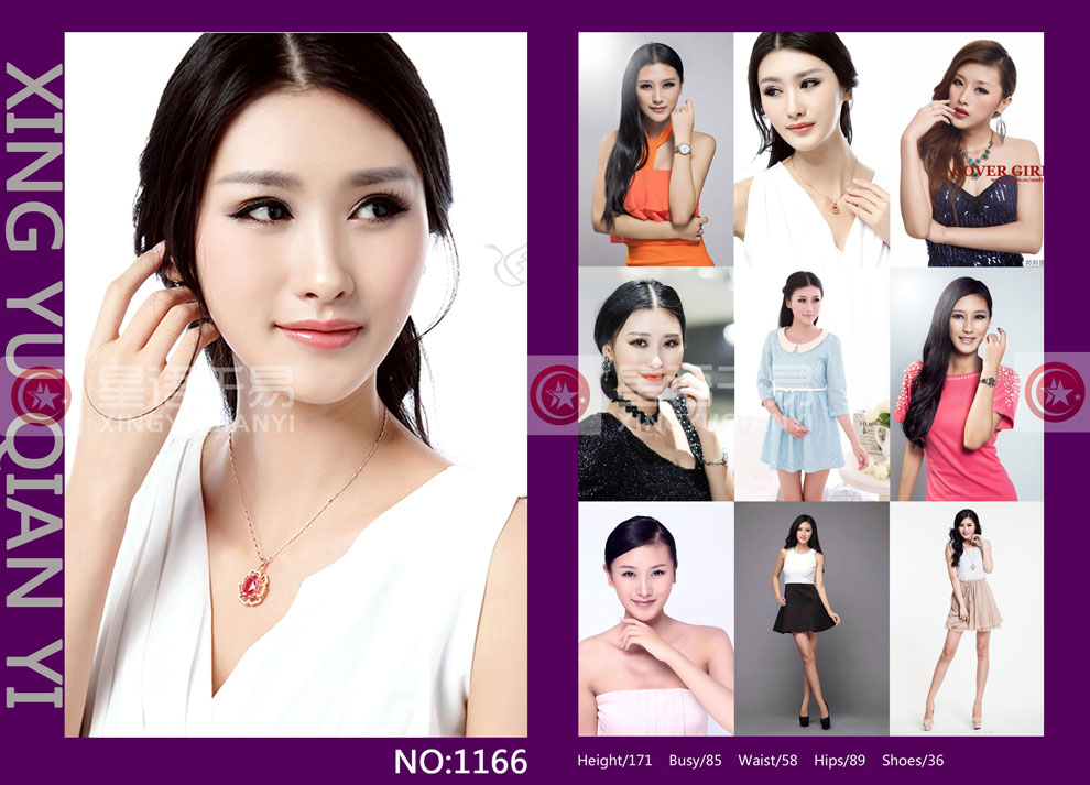 style="width:900px;"
