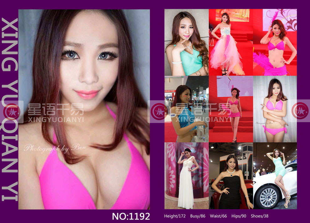 style="width:900px;"