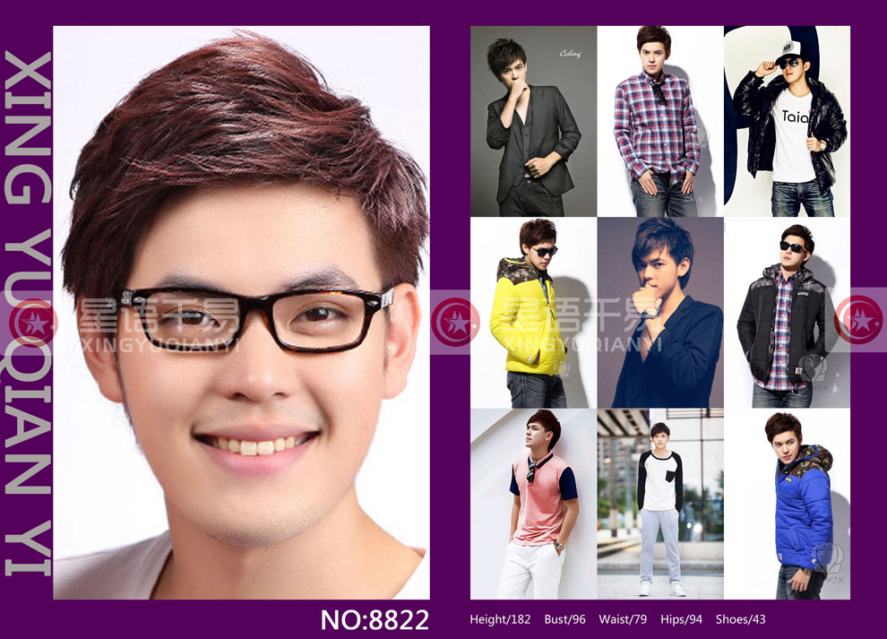 style="width:900px;"