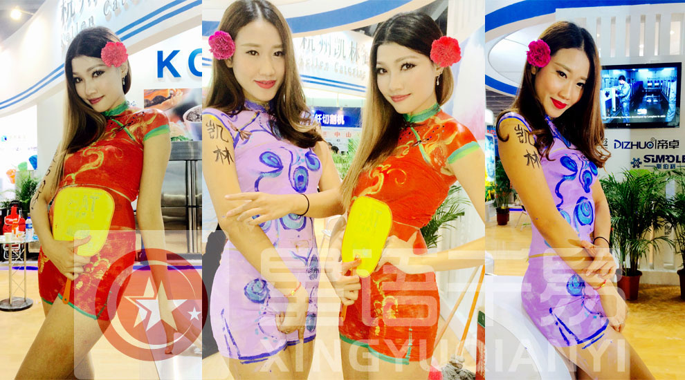 style="width:900px;"